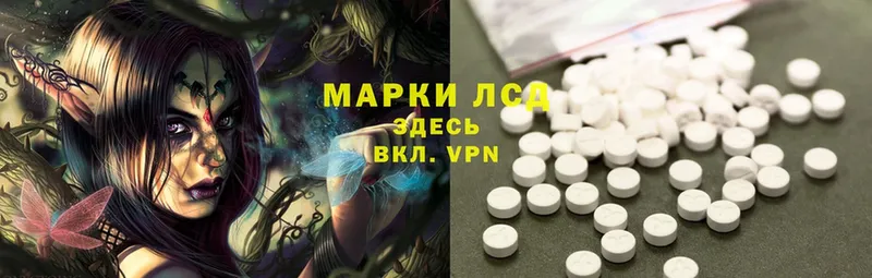 shop формула  закладка  Добрянка  ЛСД экстази ecstasy 