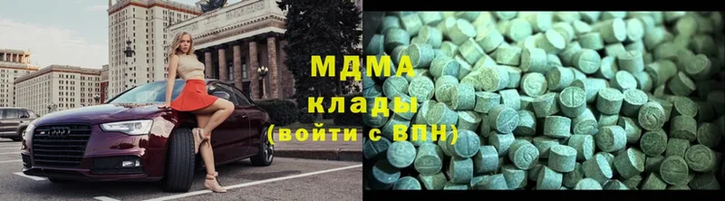 MDMA VHQ  Добрянка 